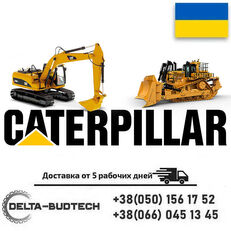 قطع الغيار لـ جرافة انزلاقية التوجيه Caterpillar   226B3